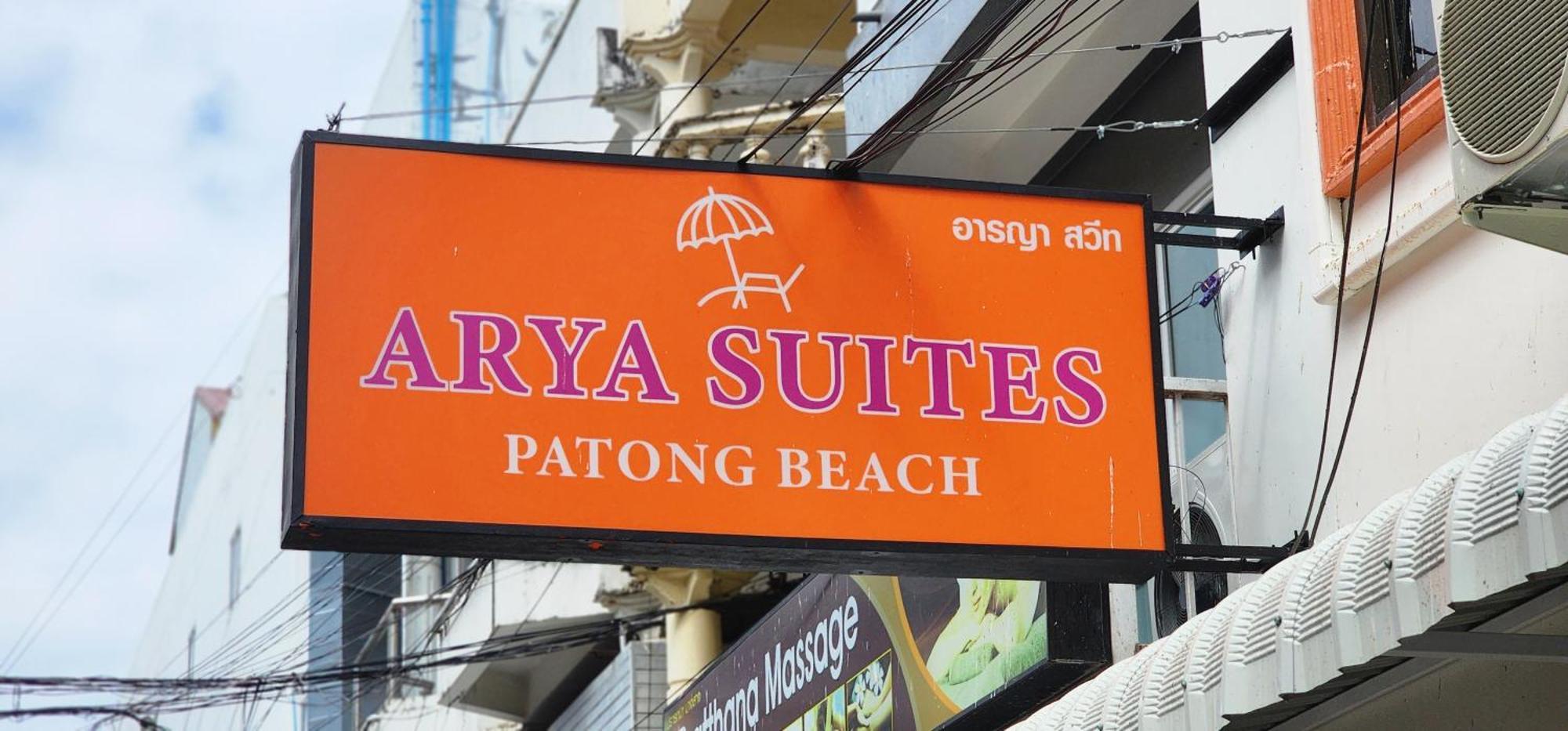 Arya Suites Patong Beach Zewnętrze zdjęcie